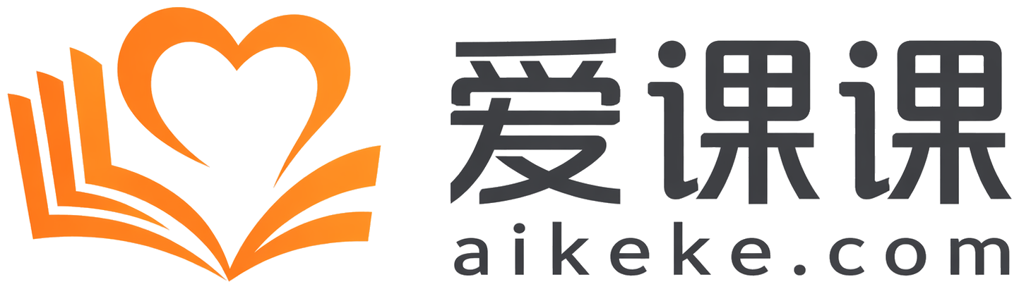 爱课课 logo